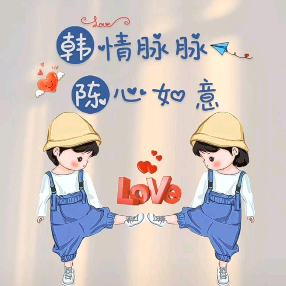 睿姐