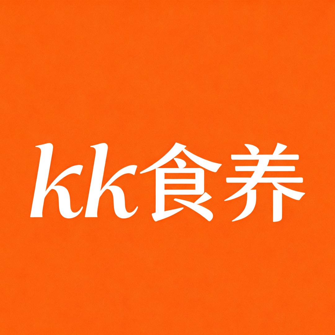 kk食养