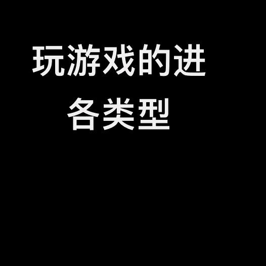 橙子味
