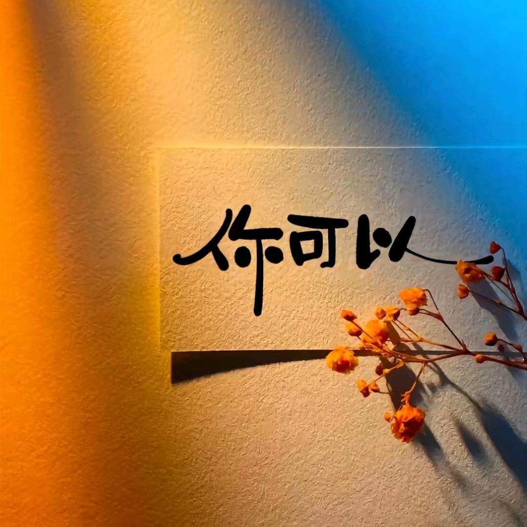 潇哥·蝴蝶鲤