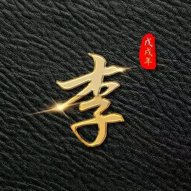 LXg