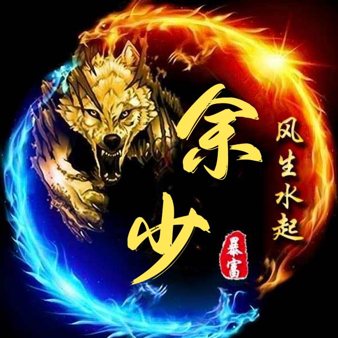 小许YY