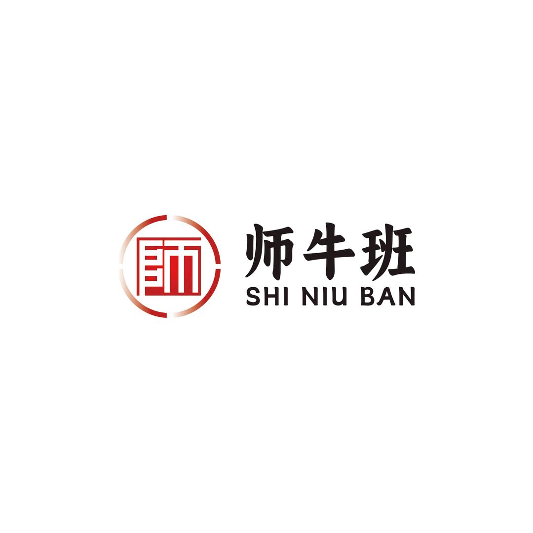 师牛班