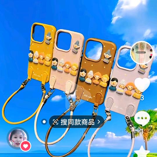 丸子优选壳