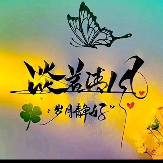 💐兜兜🌾有米🌾
