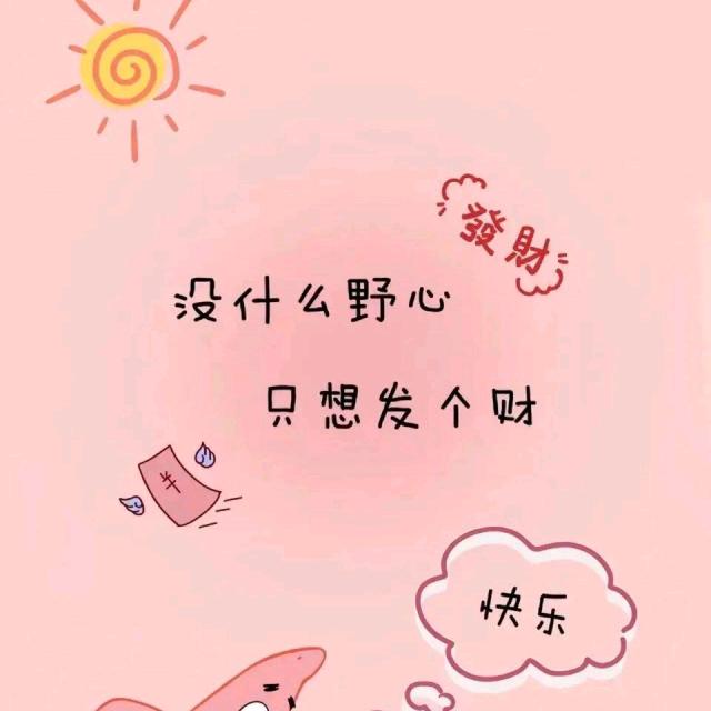 燕伟蝶的橱窗好物
