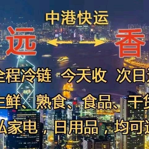 时尚花场农家菜-何生