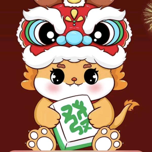 Jieyuxin
