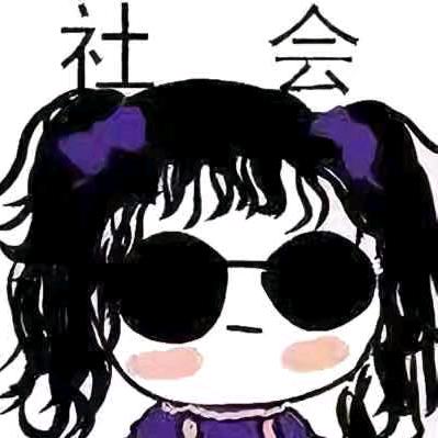 烟嘴👄上的💄