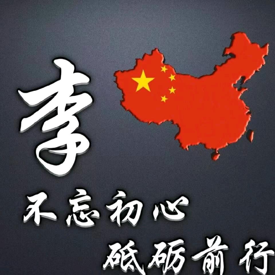 心碎