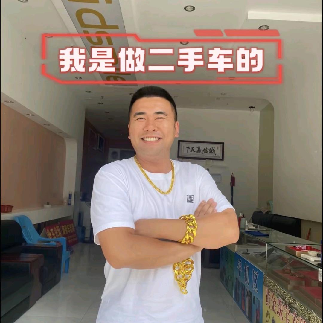 聚兴二手车（高一千）