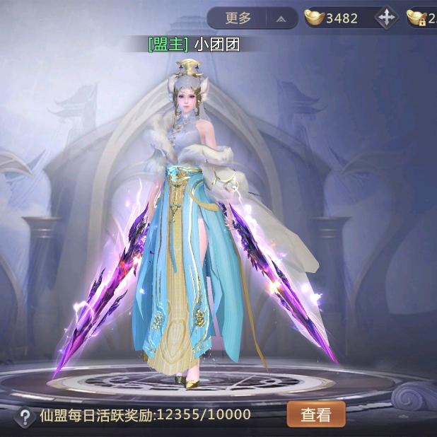 团团