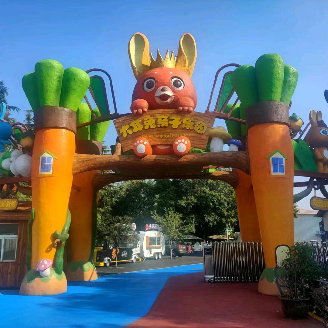 隋唐大耳兔亲子乐园官方号