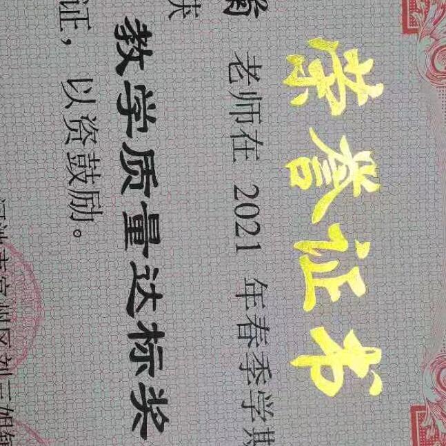 故事爱好者