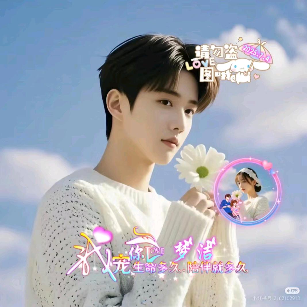 龙二哥和平精英