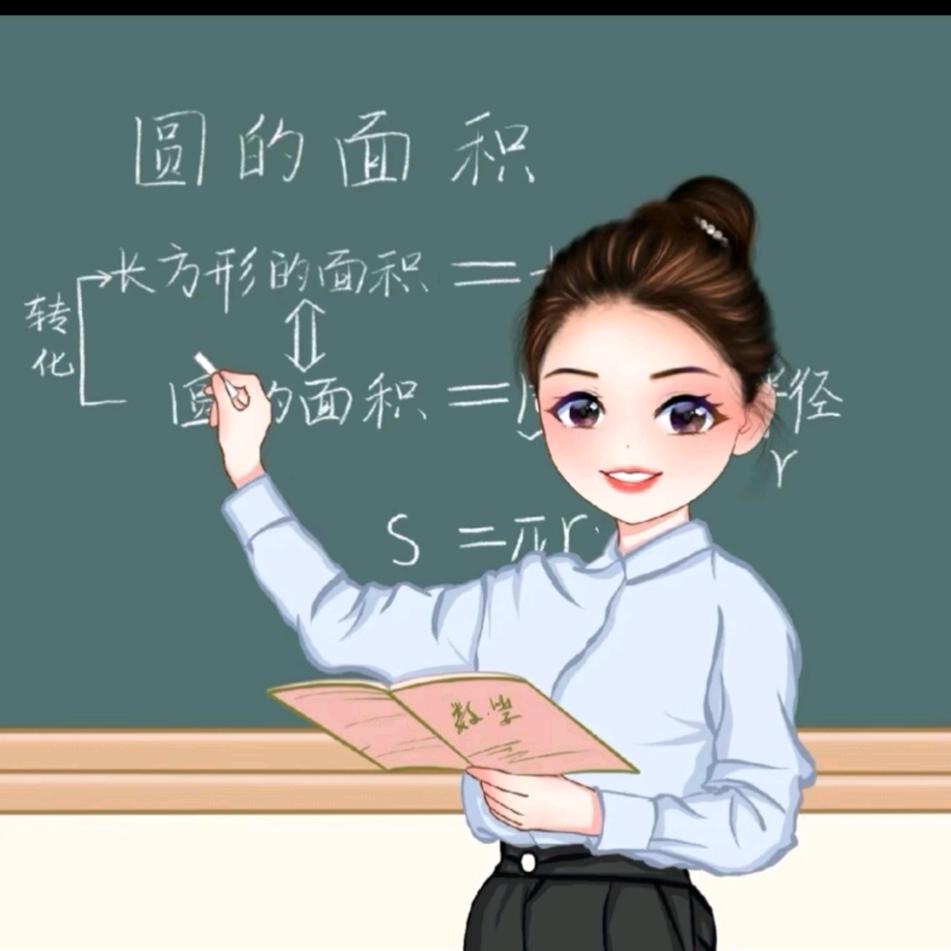 王老师中考数学