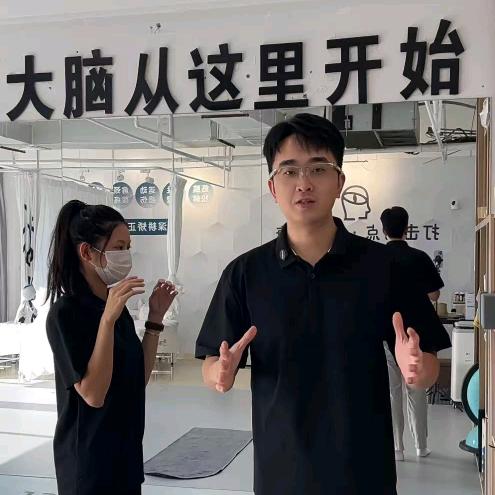 厦门脑体优化张老师