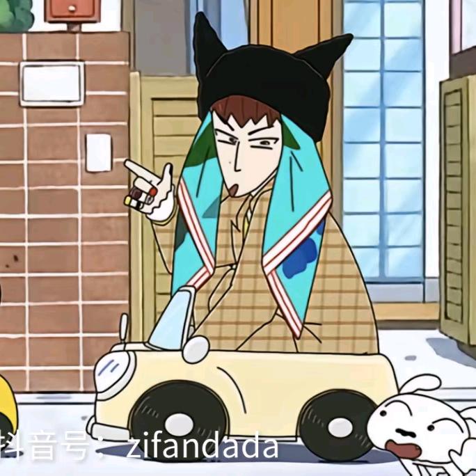 云（三角洲）