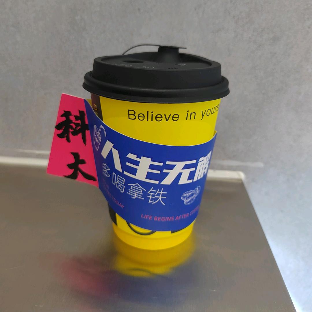 迪夢咖啡（D$M）