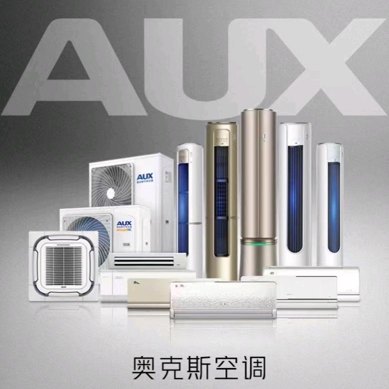 奥克斯空调（豫东商业广场店)
