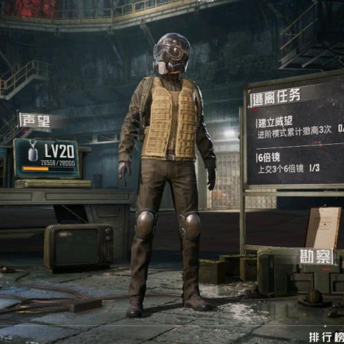 背刺（地铁金库）