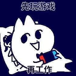 踢猫效应