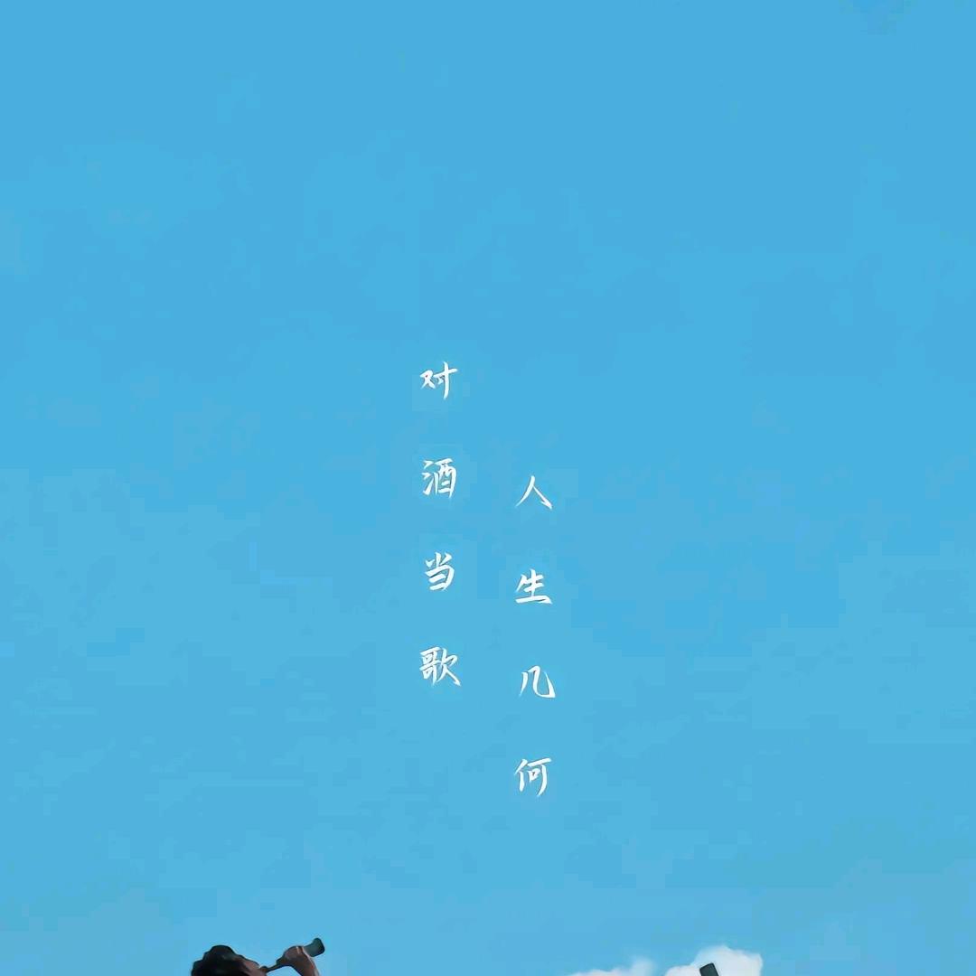 蓝天头像