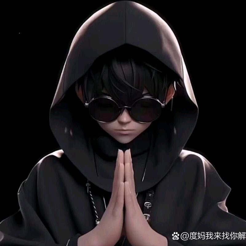 ③少爷