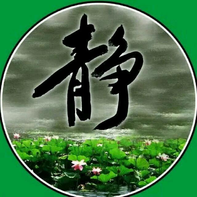 孤月繁星