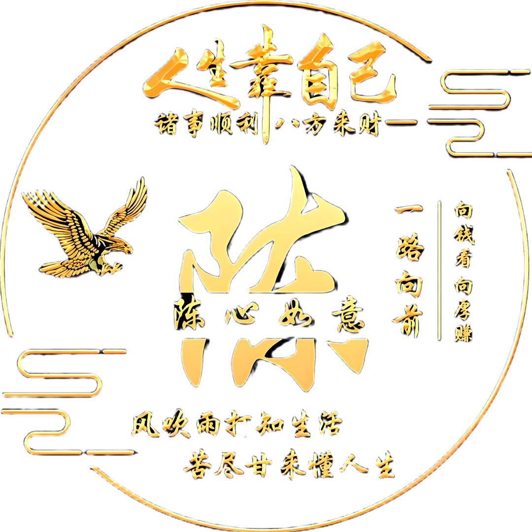 吉星高吊