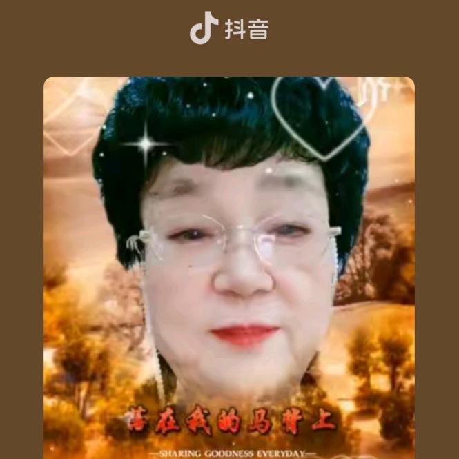 时尚老太