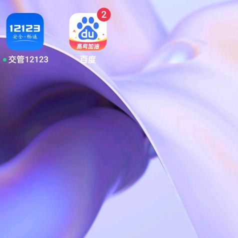 加油吧阿泽