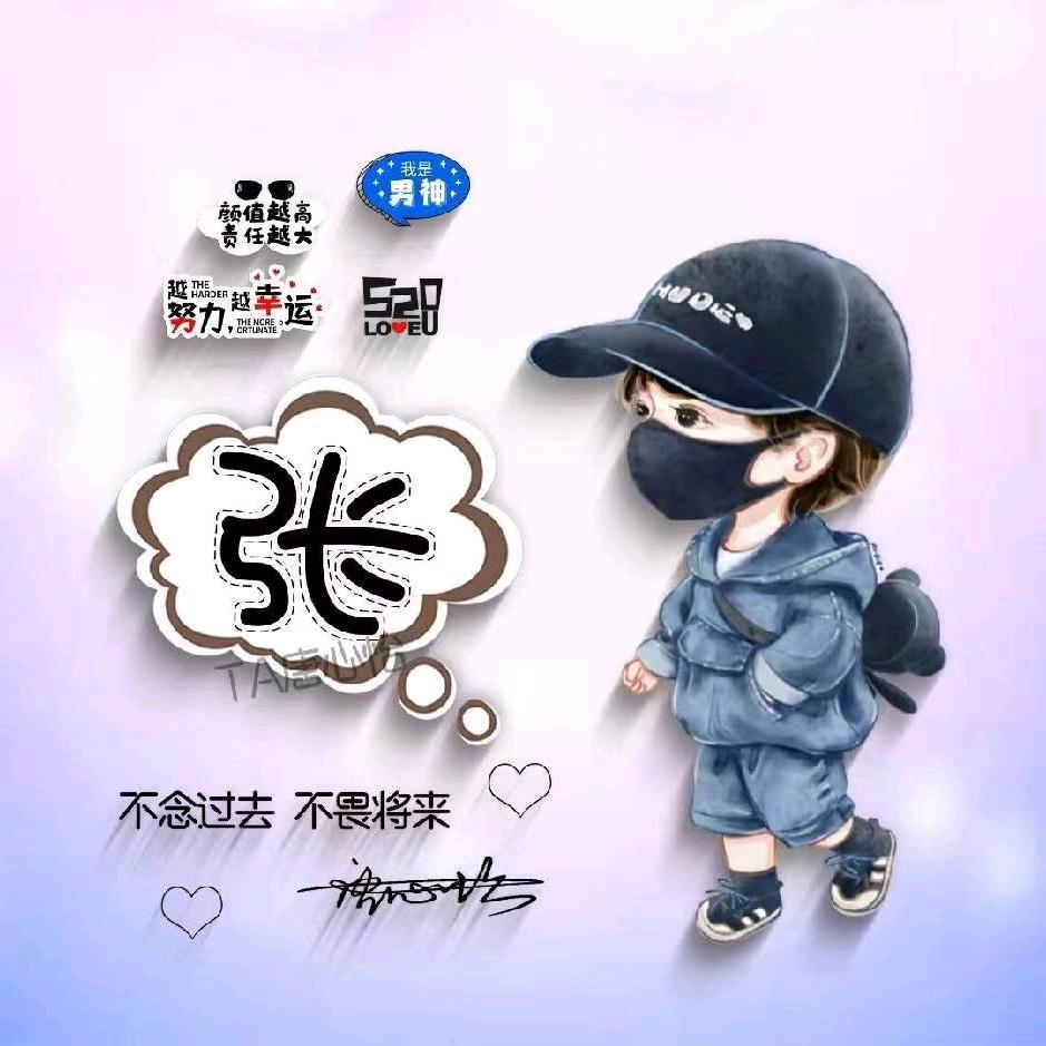 流氓少爷