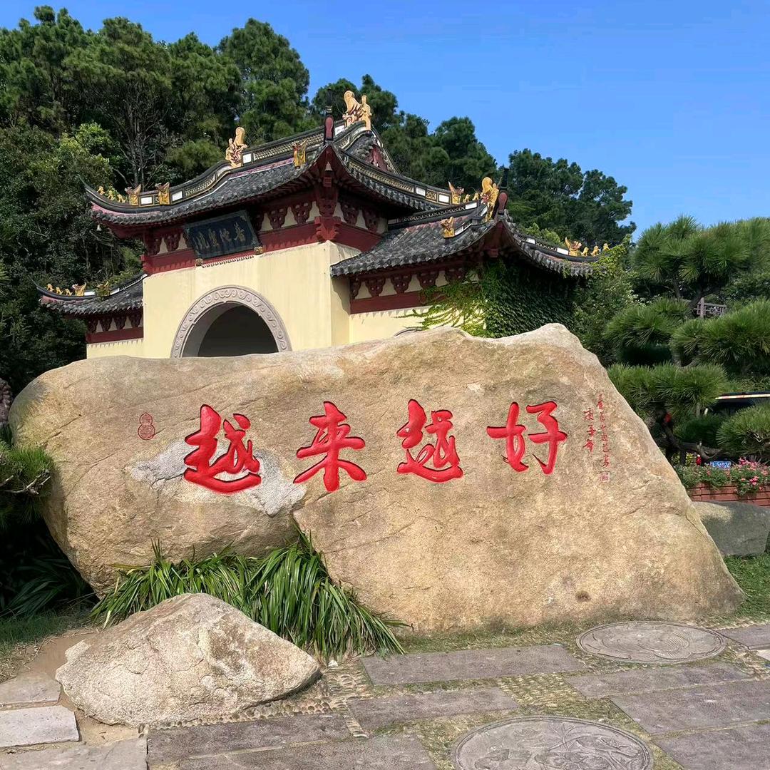 李师傅