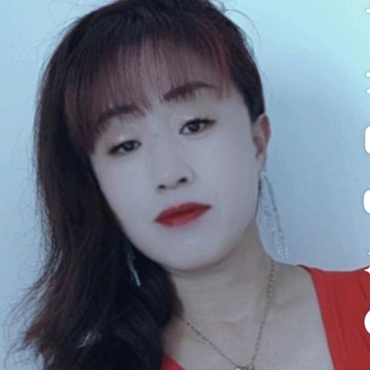 东北小娜娜
