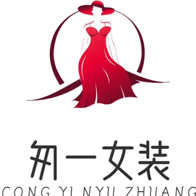 匆一女装