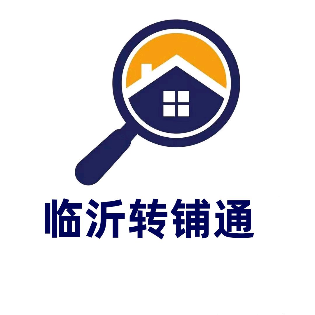 临沂转铺通