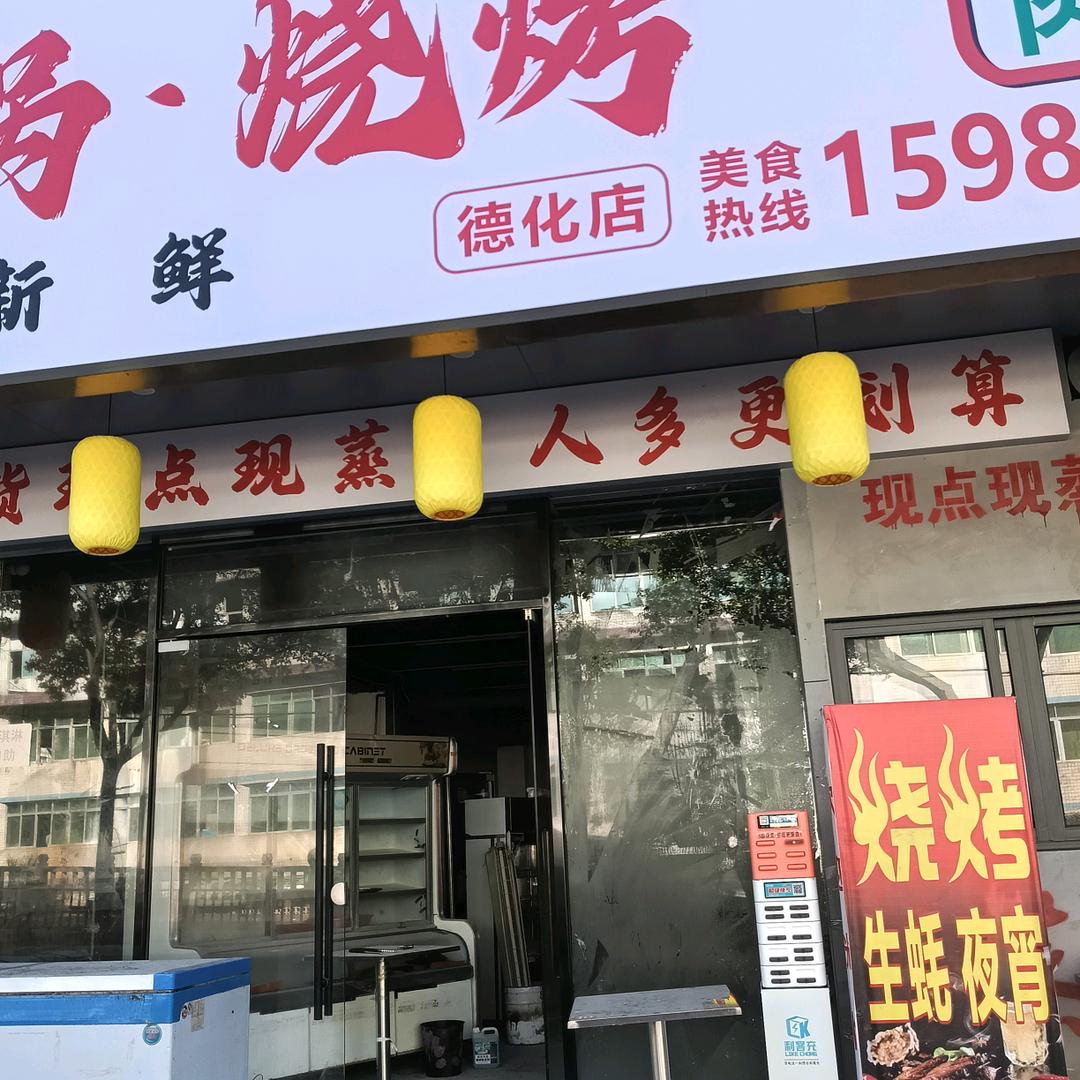 夏宇