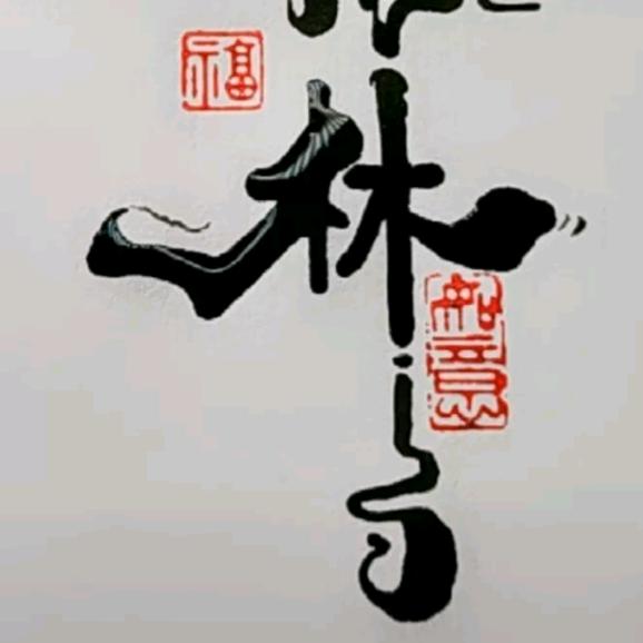 木木₁₂₂₈