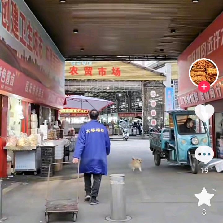无聊的人