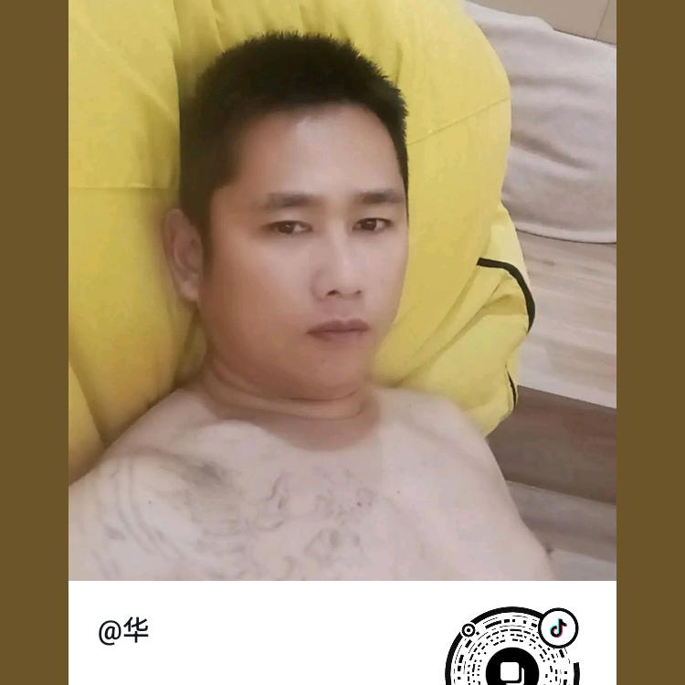 华