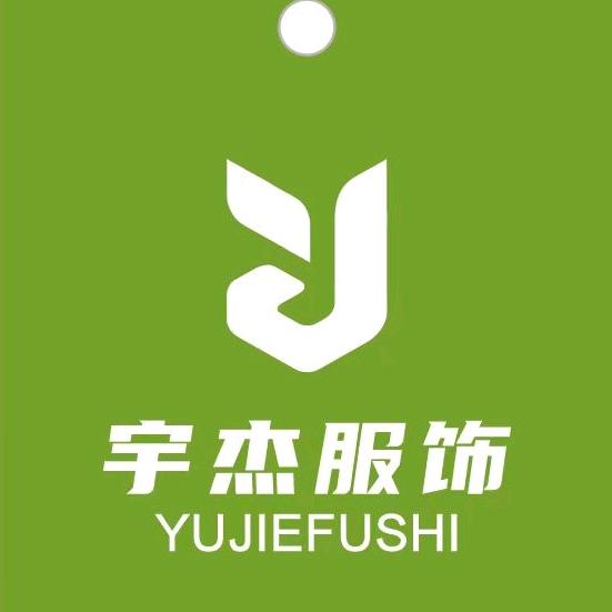 宇杰童装外贸厂家