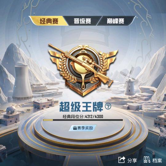 可爱了