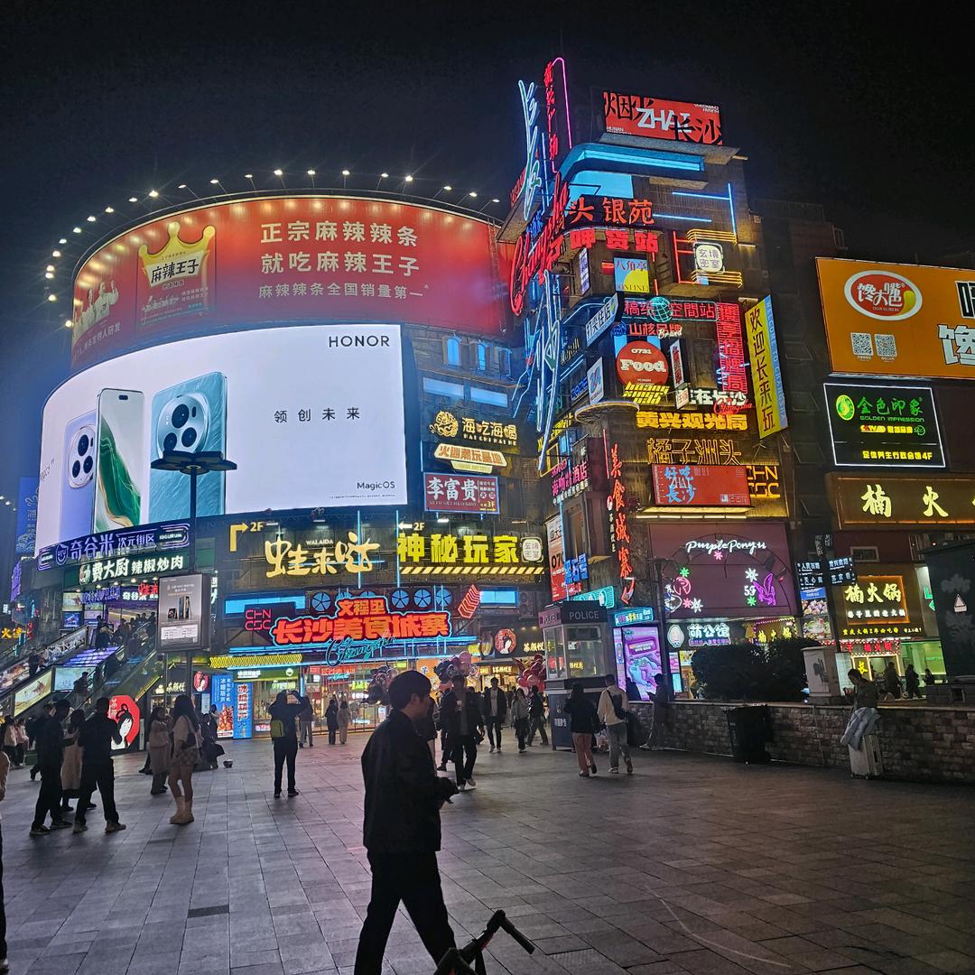 长江