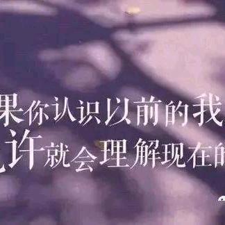 明天会更好