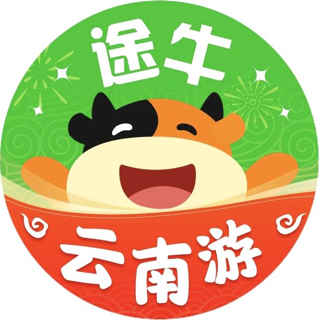 途牛自营云南特惠