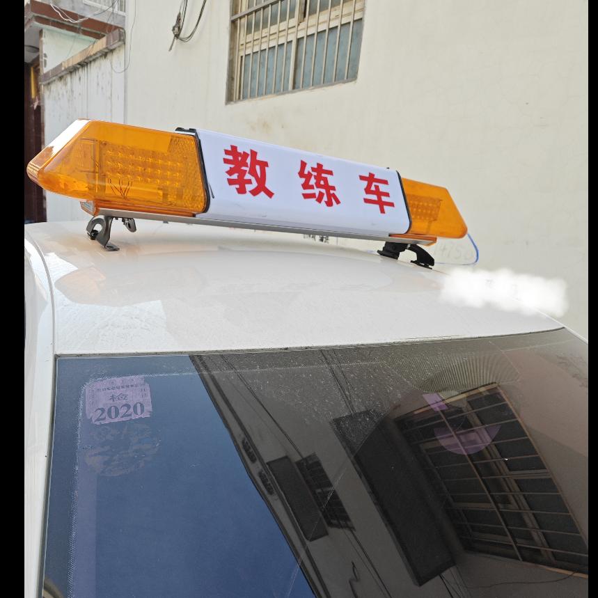 科目三范教练