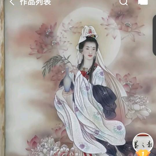 寻真