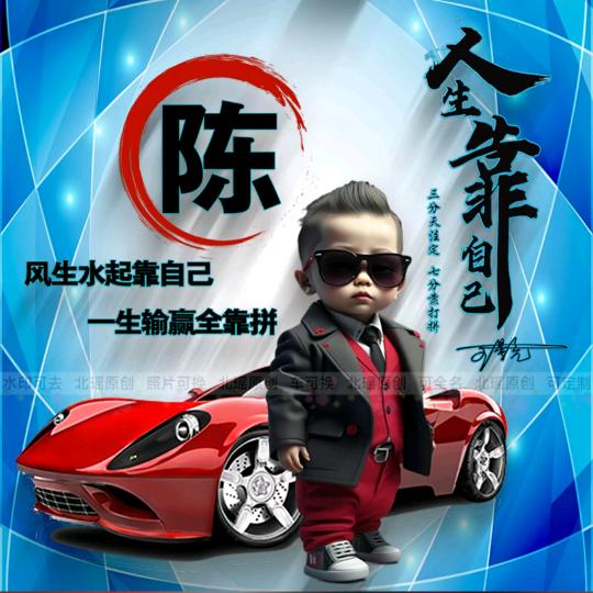 梦想