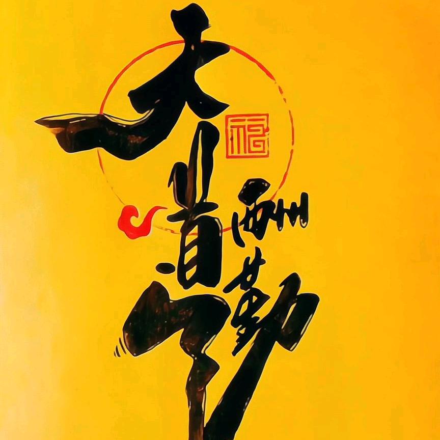 晴天